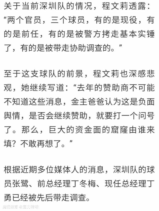 第55分钟，加纳乔获得单刀机会，可惜没有射正部位。